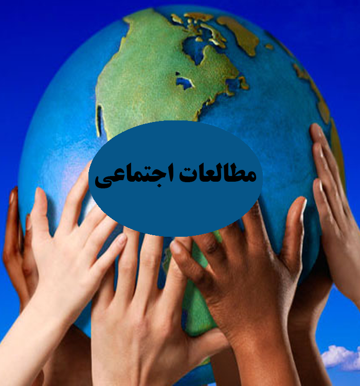انگلیسی دوازدهم رشته تجربی